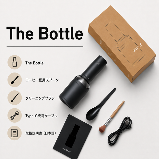 電動コーヒーグラインダーThe Bottle